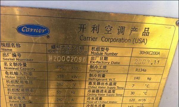 如何通过电脑设置路由器（电脑设置路由器的步骤详解）