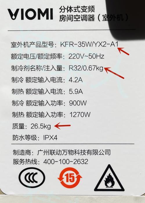 选择最新台式电脑配置的终极指南（全面评估最新台式电脑配置）