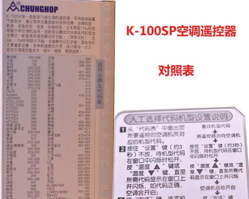 如何使用移动路由器更改密码（简单步骤让您的网络更安全）