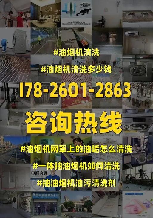 油烟机清洗大揭秘（不带清洗的油烟机怎么清洗）