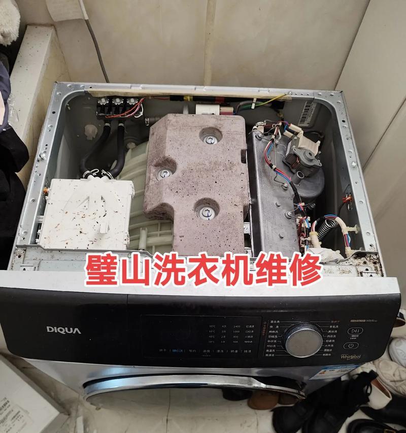 如何正确清洗抽油烟机和洗衣机（有效清洁家电）