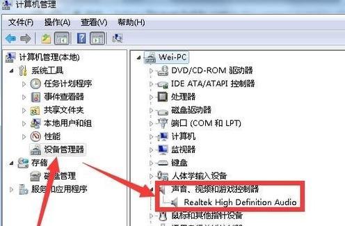 电脑无声（探究电脑无声的原因）