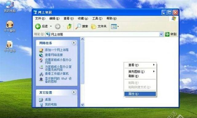 解决电脑无法上网的问题（如何快速修复无法连接互联网的电脑）