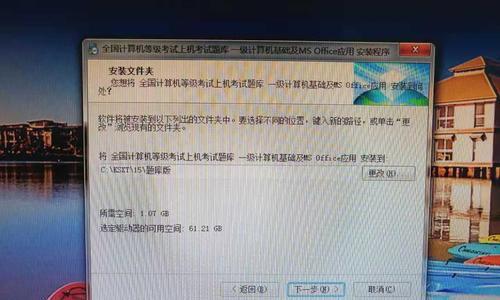 电脑不关机怎么办（解决电脑无法关机的方法与技巧）