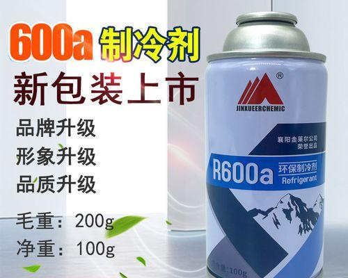 雪后冰箱不制冷了，怎么办（解决方法及预防措施）