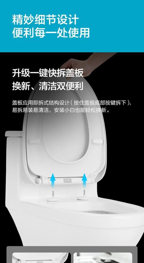 坐便器尺寸规格对舒适性的影响（如何选择合适尺寸的坐便器提升使用体验）