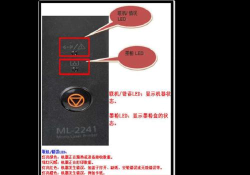 如何处理发票打印机不出墨的问题（解决发票打印机无墨问题的实用方法）