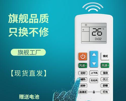志高空调E3故障原因分析与解决方法（探究志高空调出现E3故障的原因及解决办法）