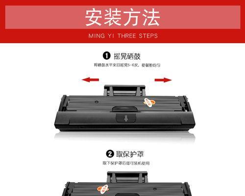 复印机复印带纸的原理与技巧（了解复印机复印带纸的正确使用方法）