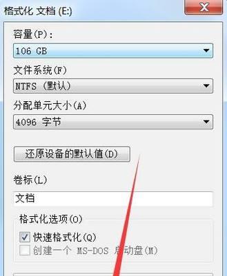 电脑内存满了怎么清理（解决电脑内存不足的方法及技巧）