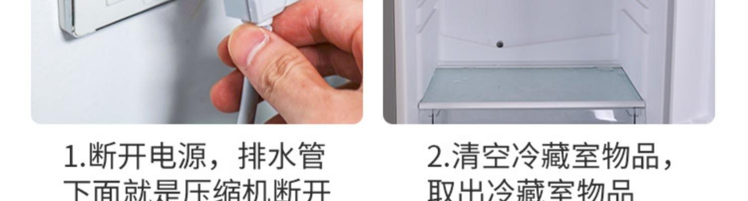 如何清洗冰箱门密封条（简单有效的清洗方法）