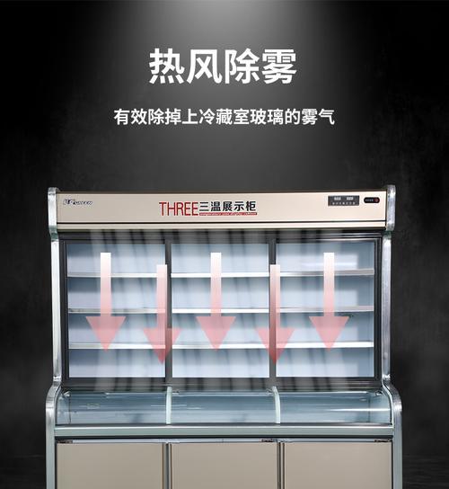 冰柜和柜子的连接方法（实用的冰柜和柜子连接技巧）