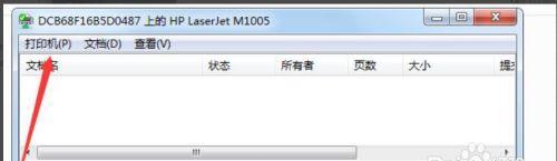 解决打印机状态暂停的问题（如何解决打印机无法工作的困扰）