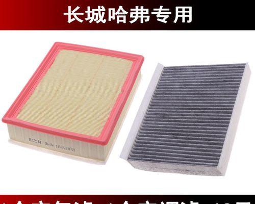空调显示H6故障原因解析（深入探究空调显示H6故障的根源）
