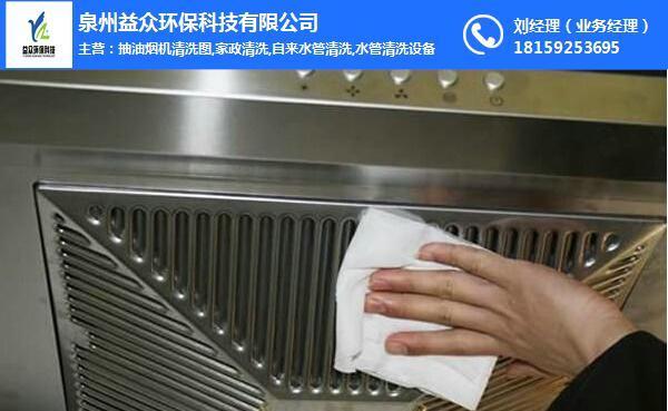 挤压式抽油烟机清洗方法（保持烟机清洁）