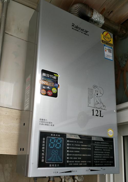 煤气热水器水不烫了怎么办（解决煤气热水器水不烫的问题）