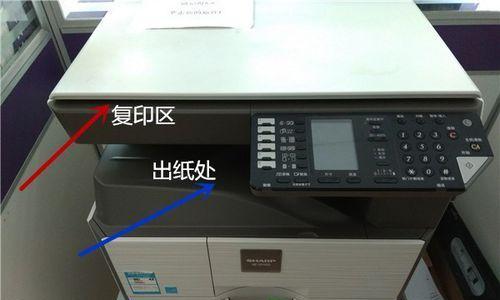 解决打印机双面复印问题的方法（让您的打印机重新恢复单面复印功能）