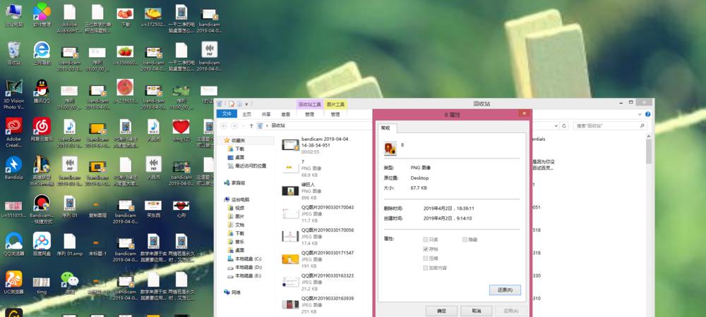 电脑系统误删（保护你的电脑系统免受误删的困扰）