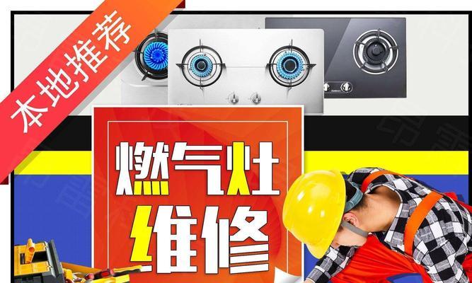 揭秘油烟机清洗骗局（油烟机清洗是否真的必要）