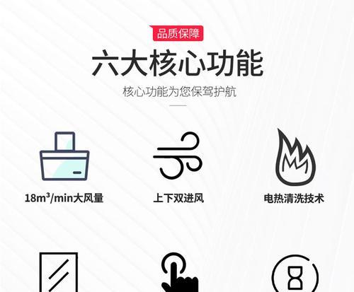 如何正确清洗日本樱花油烟机（掌握清洗要点）