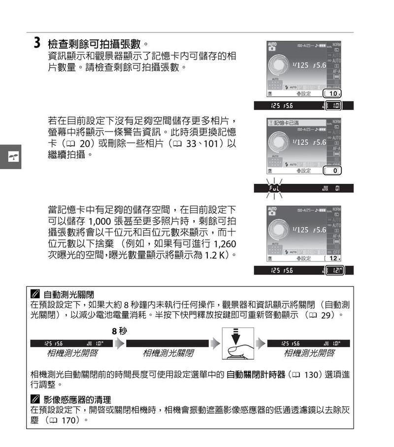 如何正确安装伊吉跑步机（简单易行的伊吉跑步机安装方法）