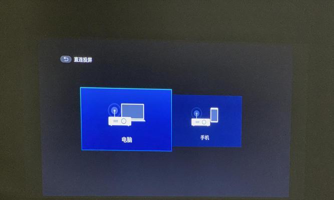 明基投影仪无法开机的解决方法（明基投影仪故障排除指南）