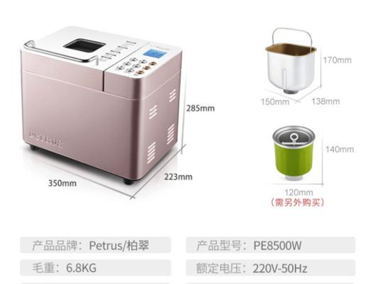 面包机搅拌不动的解决方法（面包机故障原因及简易维修指南）
