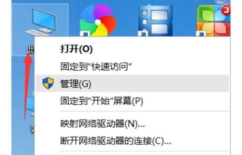 电脑内存不足黑屏了怎么办（解决电脑内存不足导致黑屏问题的有效方法）