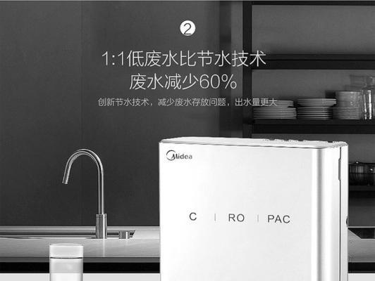 解决美的净水器无水压问题的有效方法（如何解决美的净水器无水压问题）