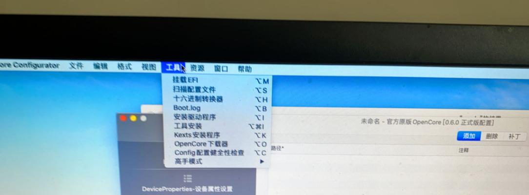 显示器声卡没有声音的解决方法（如何调整显示器声卡设置）