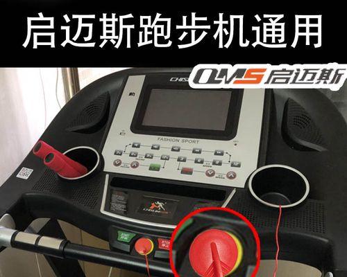 跑步机静电问题的原因及解决方法（揭秘跑步机静电）
