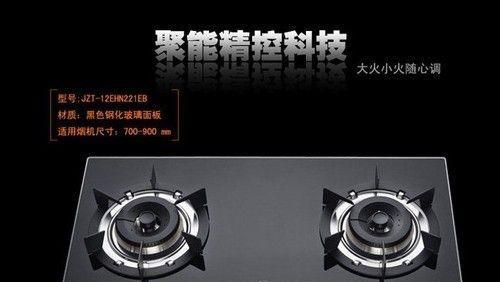 解决燃气灶开关不稳问题的有效方法（燃气灶开关失灵怎么办）