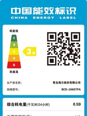 探究冰箱漏水的原因及解决方法（排查漏水问题）