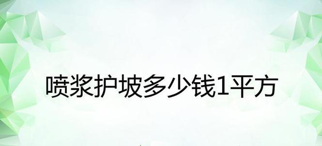 解决壁挂炉A10故障的方法（故障分析和排除步骤）