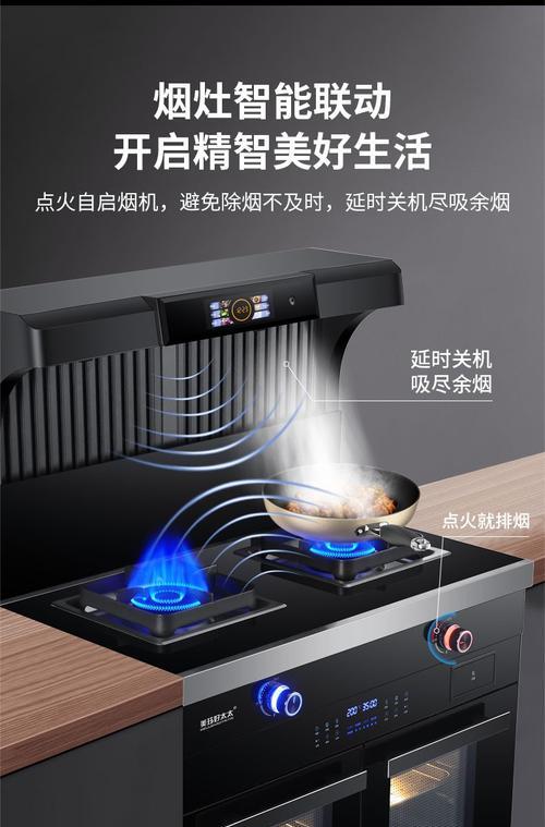 以油烟机消毒柜清洗指南（如何正确清洗油烟机消毒柜）