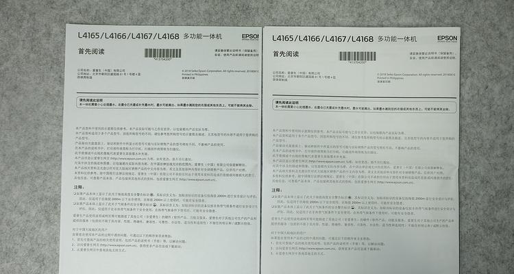 如何高效使用复印机进行批量复印（提升工作效率的复印技巧和方法）
