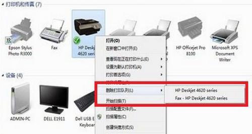 打印机不显示页面的解决方法（如何应对打印机屏幕无显示的问题）