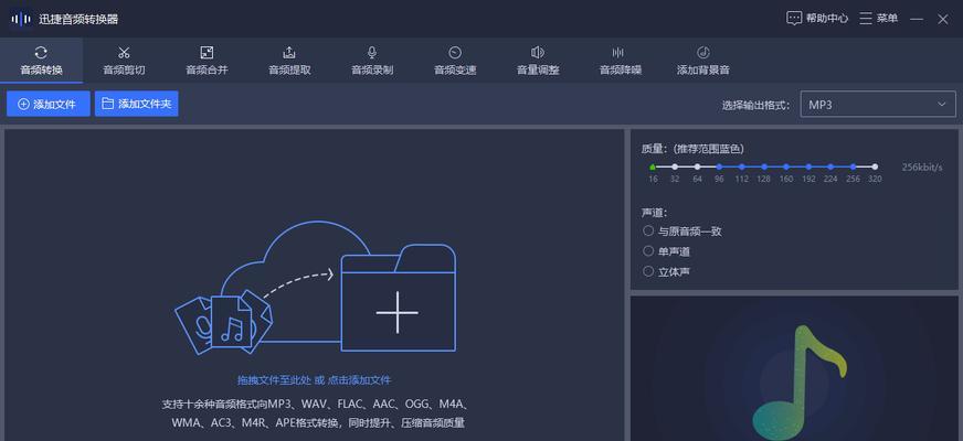 电脑分屏的设置方法（提高工作效率的技巧与步骤）