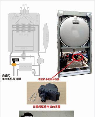 壁挂炉泄压问题及解决方法（解决壁挂炉泄压问题的有效措施）