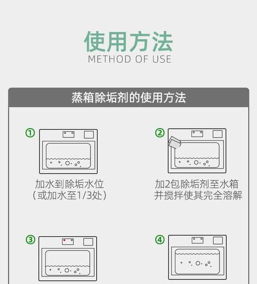 如何清洗油烟机窗帘（简单有效的方法让窗帘恢复光洁）
