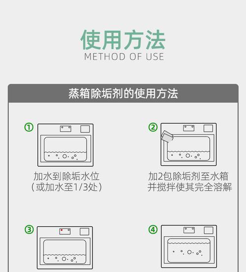 清洗油烟机内部油垢的有效方法（彻底清除油烟机内部油垢）