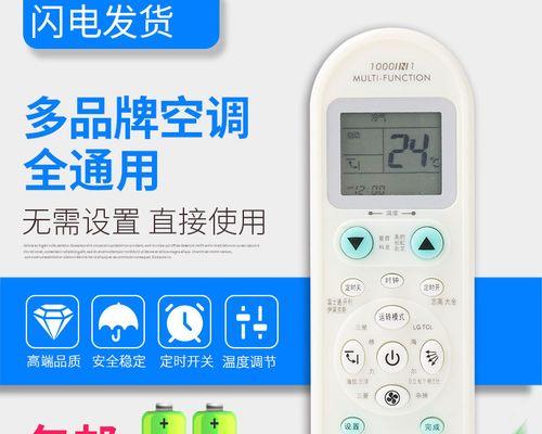 志高洗衣机故障代码E2的维修处理方法（解决志高洗衣机故障代码E2的实用技巧）