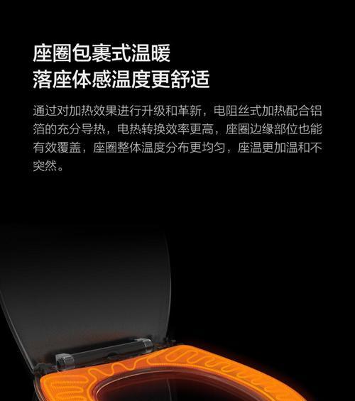 松下智能马桶盖漏电维修指南（如何防水防漏电）