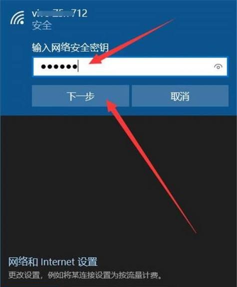 联想电脑无法连接网络的解决方法（快速找到并解决联想电脑连接不上网的问题）