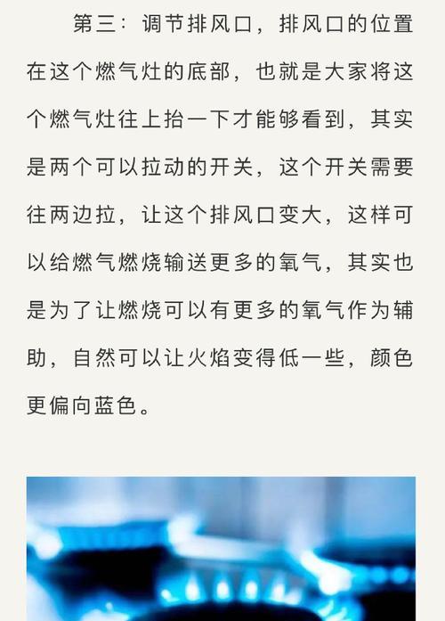 燃气灶裂开的原因及预防方法（了解燃气灶裂开的危害并采取正确措施）