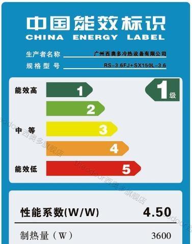 解决四季沐歌空气能热水器常见故障的方法（故障排查与维修技巧）