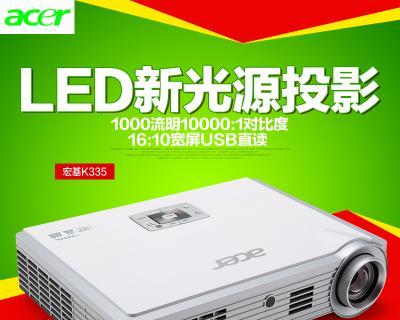 投影仪显示发黄的故障原因及解决方法（解析投影仪显示发黄的常见故障和处理技巧）