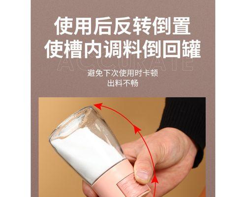 复印机硒鼓反转的原因及解决方法（揭示复印机硒鼓反转的根本问题和防范措施）