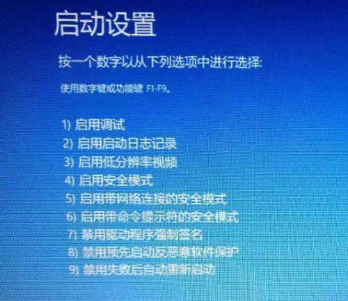 解决笔记本电脑文字错乱问题的方法（如何避免笔记本电脑中文字乱码困扰）