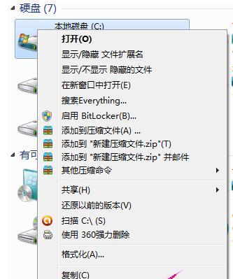 电脑C盘格式化后的应对措施（如何恢复数据和重新安装操作系统）